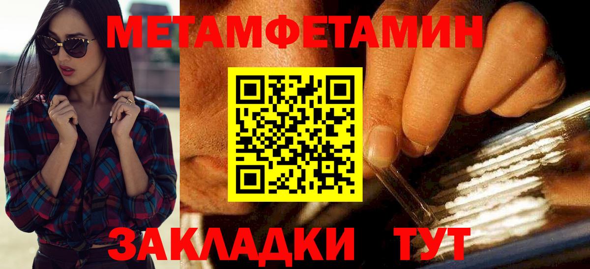 АМФ 98% Вязники