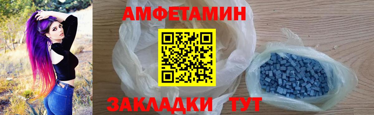 Вязники  АМФЕТАМИН  Вход с VPN  Amphetamine 98% 
