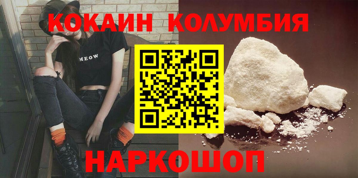Вязники  COCAIN 99%  Вход с VPN  где купить наркоту  COCAIN 97% 