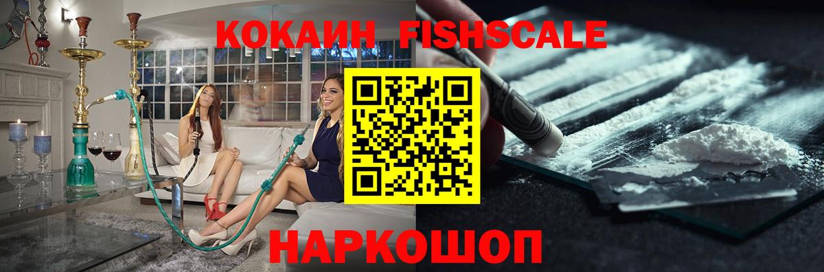 КОКАИН VHQ Вязники