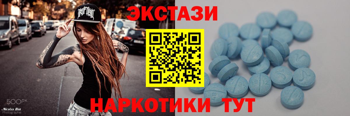Ecstasy louis Vuitton Вязники