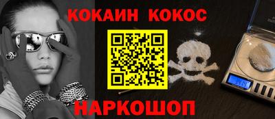 молекула духа Апшеронск