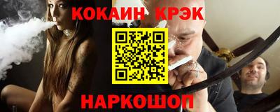 шишки Аргун