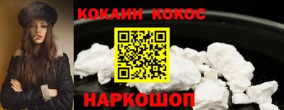шишки Аргун