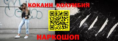 шишки Аргун