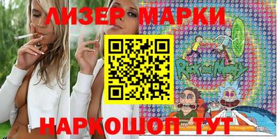 молекула духа Апшеронск