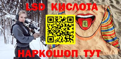 молекула духа Апшеронск
