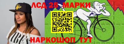 молекула духа Апшеронск