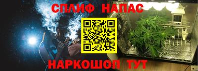 молекула духа Апшеронск