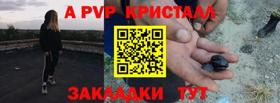 скорость Апрелевка