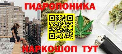 молекула духа Апшеронск