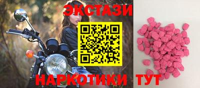 молекула духа Апшеронск