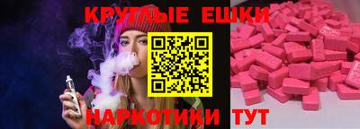 шишки Аргун