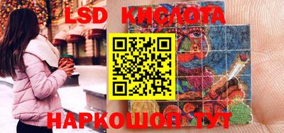 скорость Апрелевка