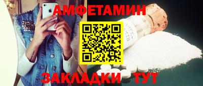 молекула духа Апшеронск