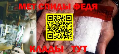 скорость Апрелевка