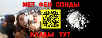 молекула духа Апшеронск
