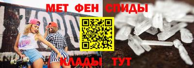 молекула духа Апшеронск