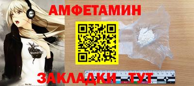 скорость Апрелевка