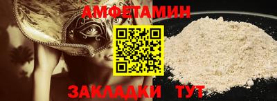 шишки Аргун