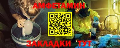 шишки Аргун