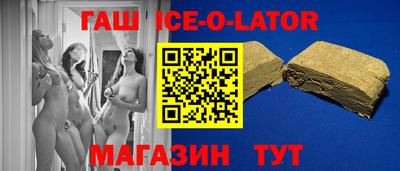 молекула духа Апшеронск