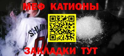 шишки Аргун