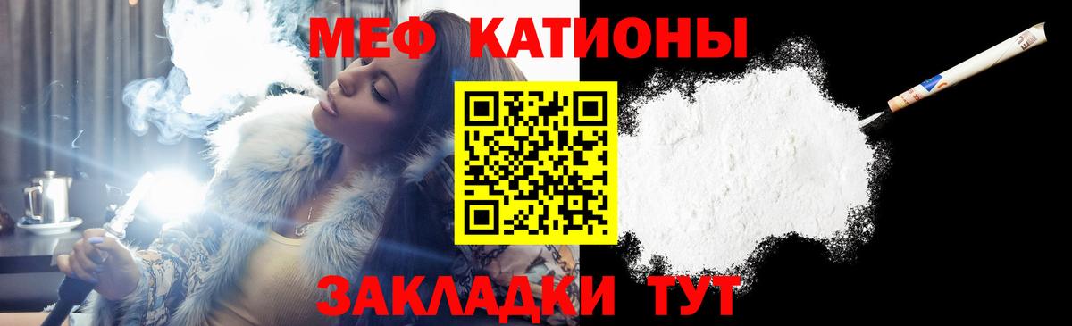 Меф VHQ  Вход с VPN  Вязники  наркота  Меф 4 MMC  МЯУ-МЯУ 