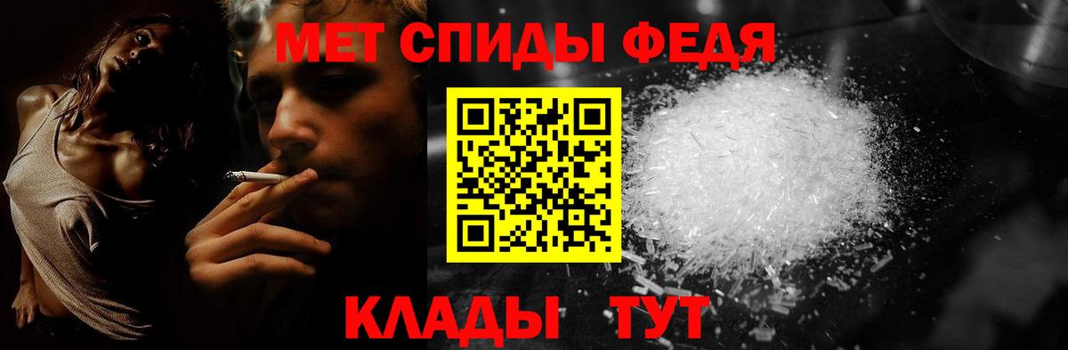 Вязники  Метамфетамин кристалл  Вход с VPN 