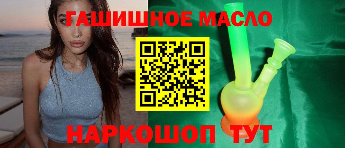 ТГК концентрат Вязники