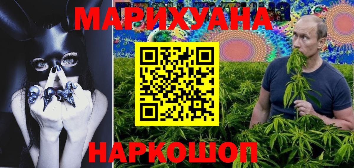 Вязники  Шишки марихуана SATIVA & INDICA  Бошки Шишки OG Kush  Конопля AK-47  Канабис THC 21%  Вход с VPN 